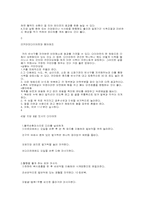 [몸매관리]올바른 다이어트 운동방법-19