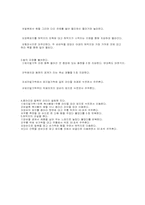 [몸매관리]올바른 다이어트 운동방법-20
