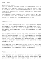 엔터프라이즈 마케팅-5