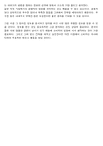 엔터프라이즈 마케팅-7