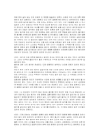 [동거]동거에 대한 찬반과 우리의 생각-8