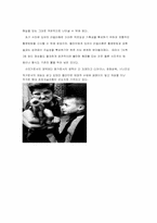 [사진작가]윌리엄 클라인(William Klein)에 대하여-2