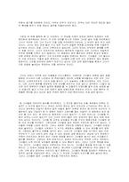 [영화감상문]고양이를부탁해의 잘 쓰여진 감상평-5