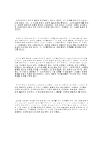 [영화감상문]고양이를부탁해의 잘 쓰여진 감상평-6
