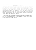 [농업경제]농업안전국(FSA)과 사진가들-2