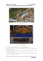 [마케팅전략] NC소프트의 리니지 장점과 단점 분석과 앞으로 나아가야 할 방향-20