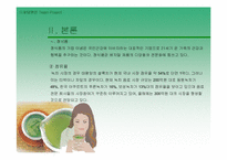 [마케팅원론]녹차음료 제품 비교 분석-15