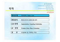 [의류브랜드]`스포츠리플레이`가 `젠`으로 브랜드 전환-2