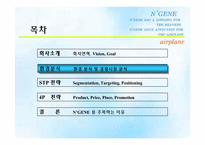 [의류브랜드]`스포츠리플레이`가 `젠`으로 브랜드 전환-6