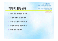 [의류브랜드]`스포츠리플레이`가 `젠`으로 브랜드 전환-7