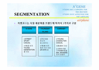 [의류브랜드]`스포츠리플레이`가 `젠`으로 브랜드 전환-11