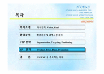 [의류브랜드]`스포츠리플레이`가 `젠`으로 브랜드 전환-15