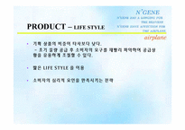 [의류브랜드]`스포츠리플레이`가 `젠`으로 브랜드 전환-19