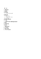 [마케팅]삼성전자 `하우젠` 마케팅분석-12
