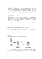 [인터넷비즈니스]택배산업 `FedEx` 경영서비스전략-6