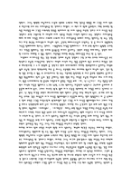 [독서감상문]이문열의 『선택』을 읽고-2