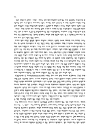 [독서감상문]이문열의 『선택』을 읽고-3