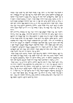 [독서감상문]이문열의 『선택』을 읽고-4