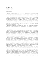 행정학과 행정이론-2