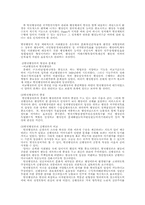 행정학과 행정이론-9
