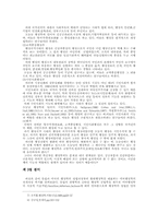 행정학과 행정이론-12