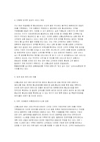 [경영]LG홈쇼핑 경영전략 분석-12
