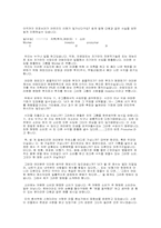 [마케팅]프로슈머(prosumer)란 무엇인가?-1