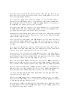 [종교]최고경영자예수에 대한 언론평 및 감상문 모음-2