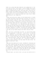 [마케팅]2%부족할때 STP전략과 4P-4