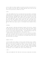 [명품마케팅]명품마케팅 실태와 사례 원인-15