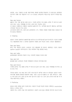 [마케팅]빈폴 stp와 4p 분석-2