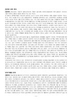 [실버산업]실버산업에 대하여-6