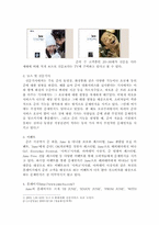[결제서비스]이동통신사들의 결제서비스 분석-K-merce, JUNE, MONETA, Fimm-5