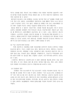[결제서비스]이동통신사들의 결제서비스 분석-K-merce, JUNE, MONETA, Fimm-14
