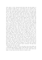 [결제서비스]이동통신사들의 결제서비스 분석-K-merce, JUNE, MONETA, Fimm-16