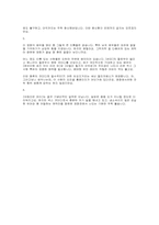 [영화감상문]아메리칸파이의 소개줄거리 및 영화감상평-3