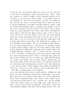 [영화감상문]마지막 황제-3