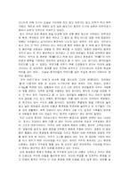 [영화감상]귀주이야기-3