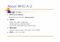 [서비스마케팅]WHO.A.U의 서비스마케팅조사-5