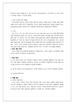 [영화마케팅]`CGV`의 마케팅 상황분석 및 전략-6