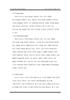 [마케팅관리]한국 렉서스`LEXUS` 마케팅 전략-18