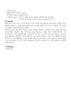 [마케팅관리]해태음료 `NFC`마케팅 전략 분석-4
