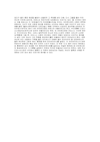 [그리스로마신화]비너스에 대하여-2