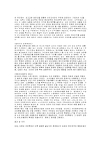 [중국역사]북벌전쟁에 대하여-2