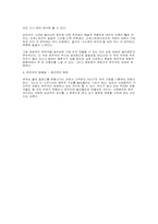 [고전음악]변주곡에 대해서-2