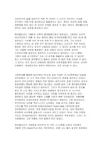 [사진작가]로버트메이플도프에 대해-2