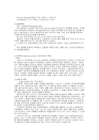 [경제원론]경제학설사적으로 본 경제학의 흐름-2