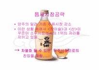 [마케팅전략]국순당 백세주 마케팅 계획서-4