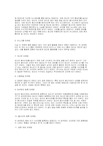 [e마케팅]돈안드는 마케팅-3