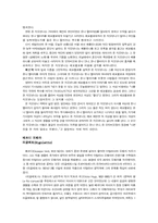 [음악]유명한 오페라 소개-4